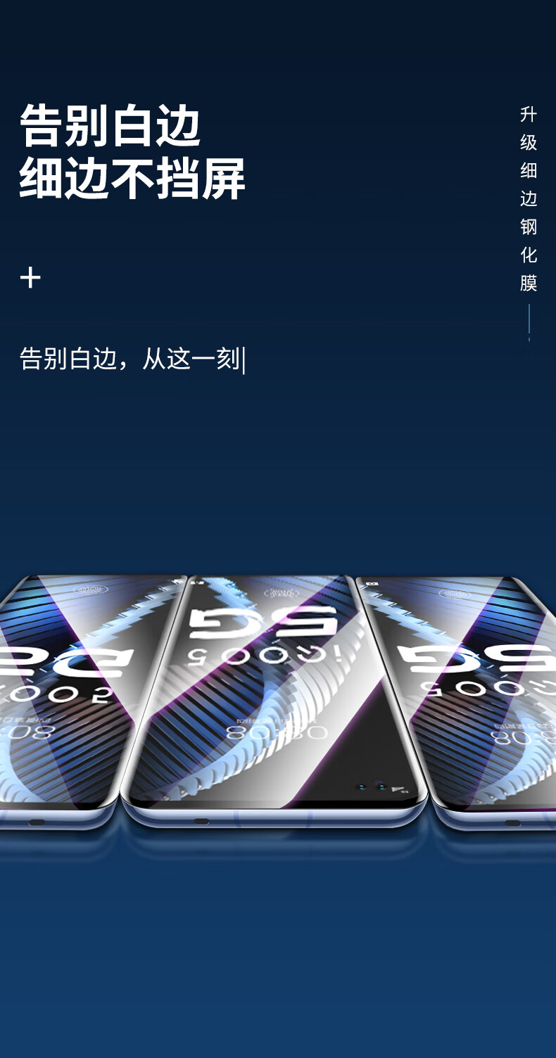 iqooneo5全屏覆盖手机膜pro护眼蓝光高清防爆全包z1防窥膜 iqoo【全屏