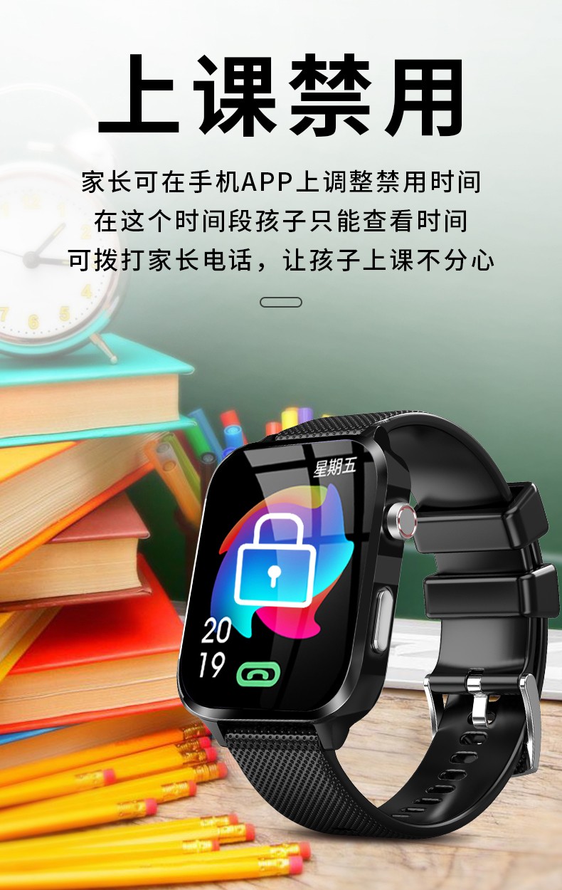 官方旗舰小天才儿童电话手表q1aq1c同款华为手机适用小学生初中生高中