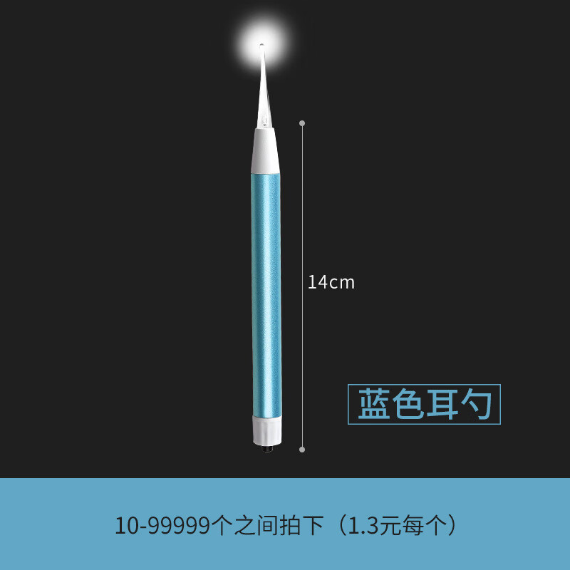 发光耳勺头儿童usb充电套装放大带灯采耳工具可视掏耳勺挖耳勺博士