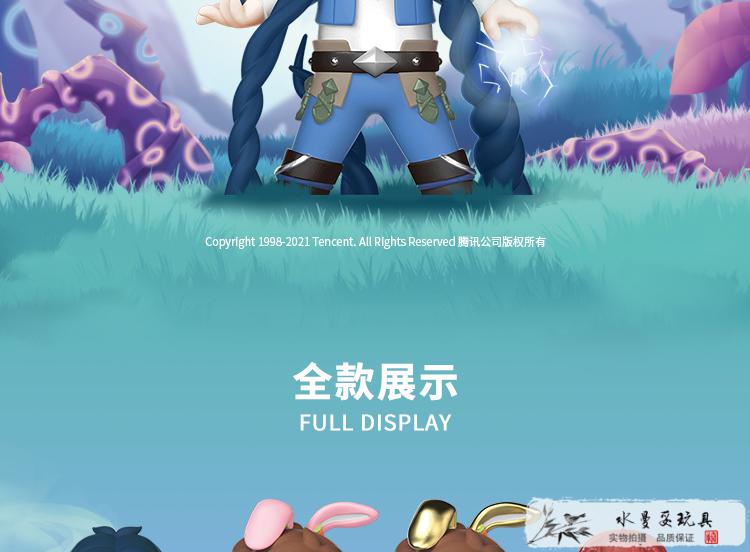 斗罗大陆盲盒2020网红新款动漫周边公仔唐三史莱克七怪玩具马红俊确认
