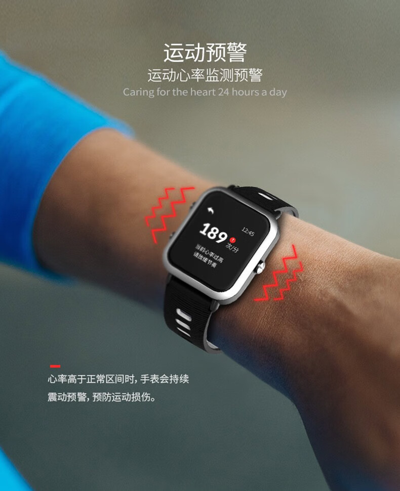 源动智能心电手表手环心电图血压心率实时监测记录仪ai分析报告