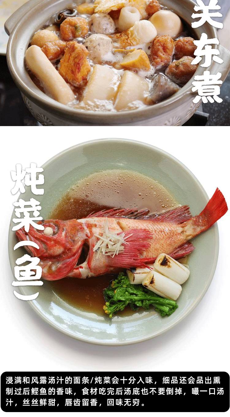 万弋和风露调味汁大德利15l乌冬面汁天妇罗汁荞麦冷面汁
