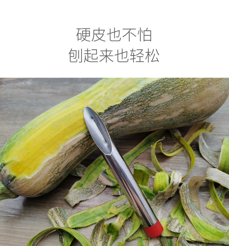 削皮刀芦笋专用削皮刀老式削南瓜皮专用刀丝瓜刨皮刀瓜皮刀芒果削皮