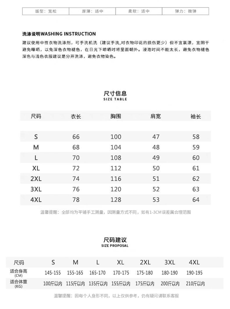 nasa联名连帽卫衣男宽松ins潮流外套冬季加绒黑色太空漫步春秋款尺码