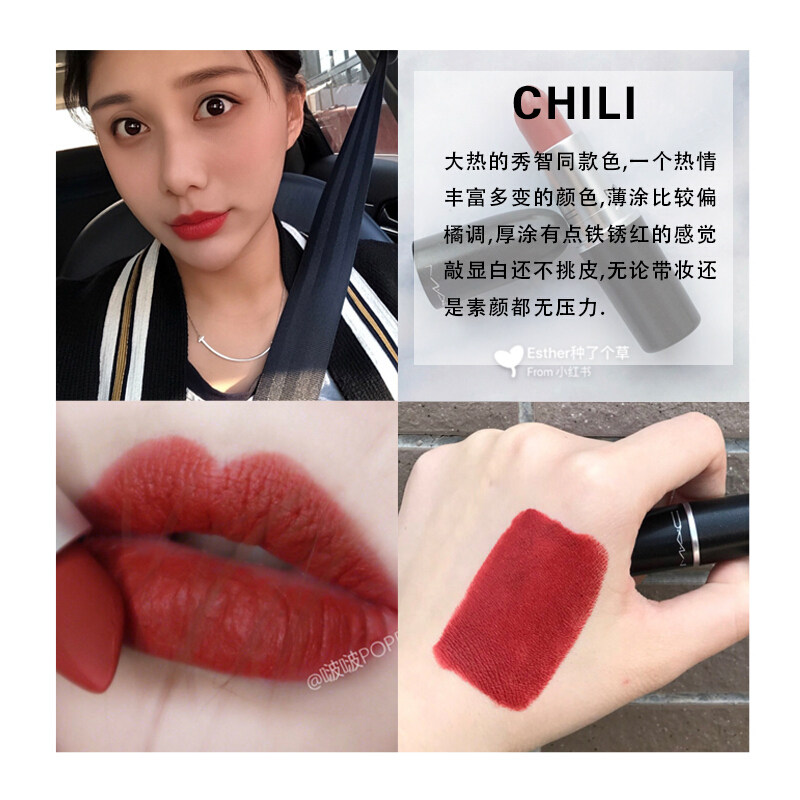 口红小样196胡萝卜色198/505/274黑管李博 小金条【21