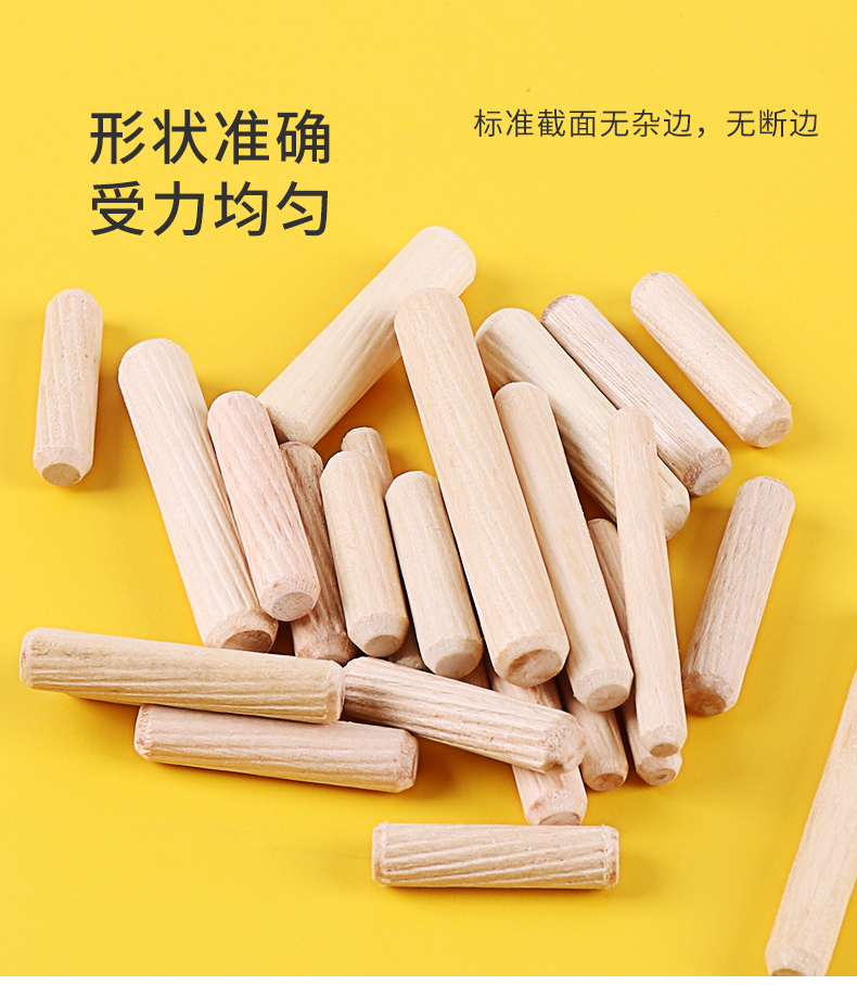 晋百年圆木塞木棒实木楔子木栓木梢子木肖木榫棒斜纹木钉楔子衣柜连接