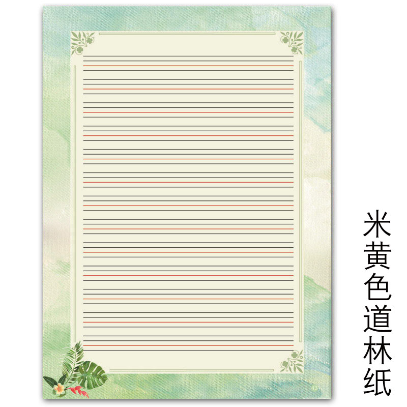 a4英文书法纸硬笔英语书法纸圆体英文用纸花体练习书写纸拼音作品纸
