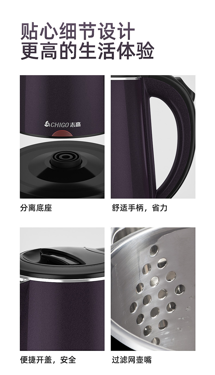 志高chigo电水壶烧水壶电热水壶304不锈钢双层防烫18l容量款