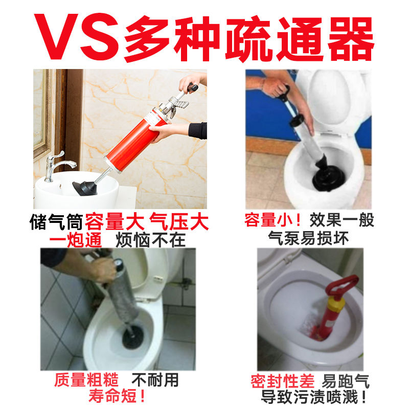 一炮通管道疏通器高压厨房家用通下水道堵塞工具厕所马桶疏通神器