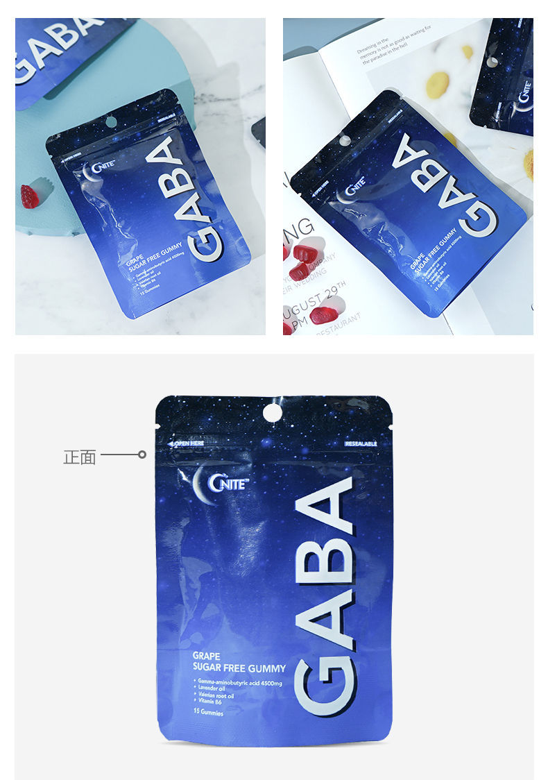 gnite晚安gaba睡眠糖袋装15粒gaba凝胶软糖美国原装进口 睡眠糖袋装15