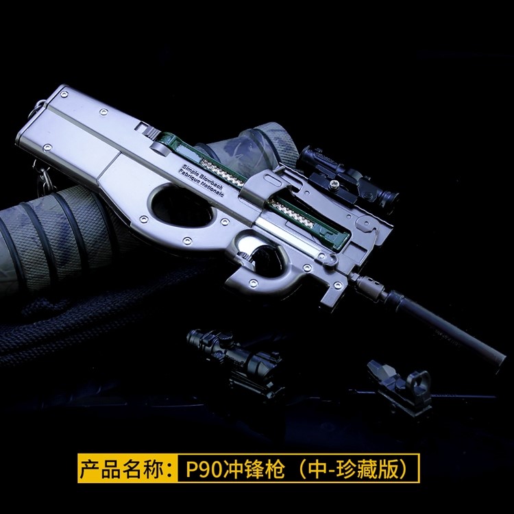 吃鸡游戏周边玩具新款p90冲锋枪金属模型合金摆件 【中号】m24漫游