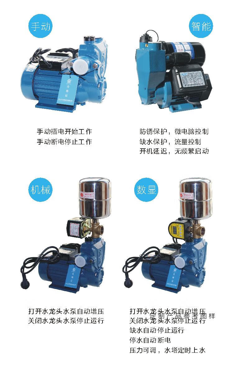 大元a1智能新型全自动冷热水自吸泵家用井用增压泵抽水泵管道泵1wzb