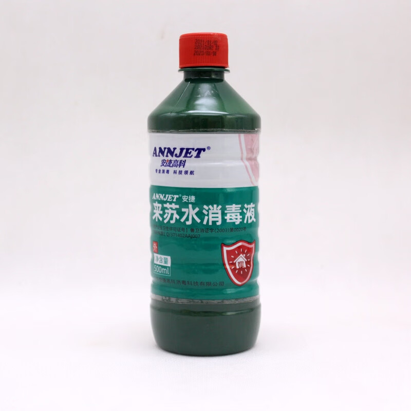 来苏尔消毒液甲酚皂来苏水消毒液500ml3瓶家庭环境物体去味消毒