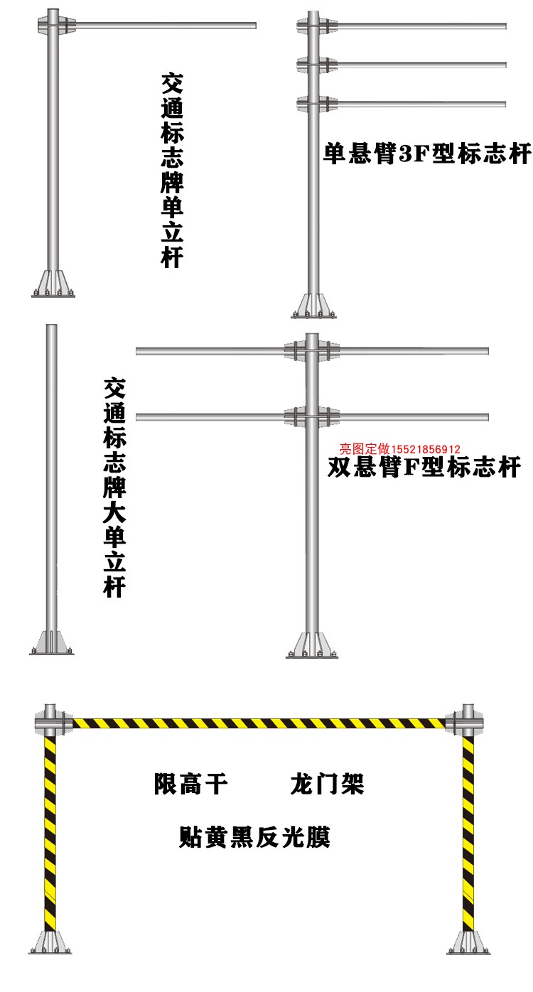 交通标志牌道路指示牌立杆立柱标识牌限高限速5公里路牌标牌定制 定做