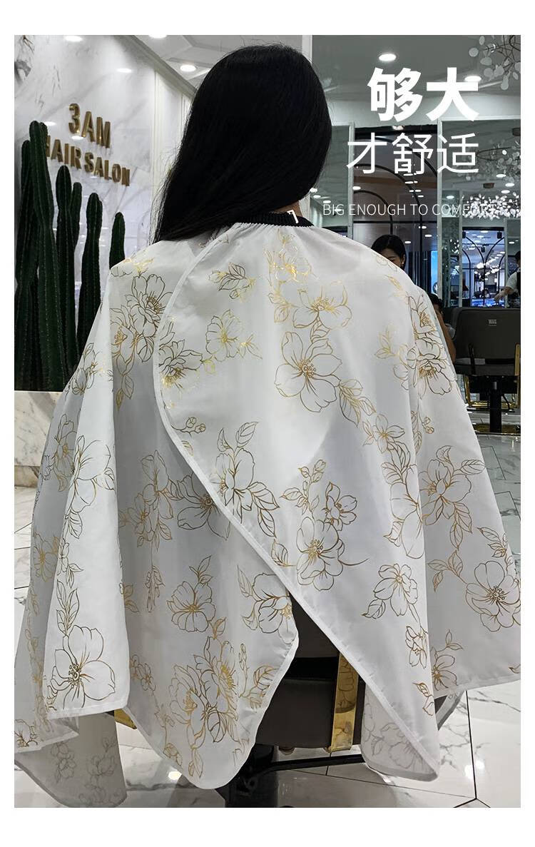 小米mi小米生态同款理发围布成人剪发围布发廊理发店理发围布不沾发