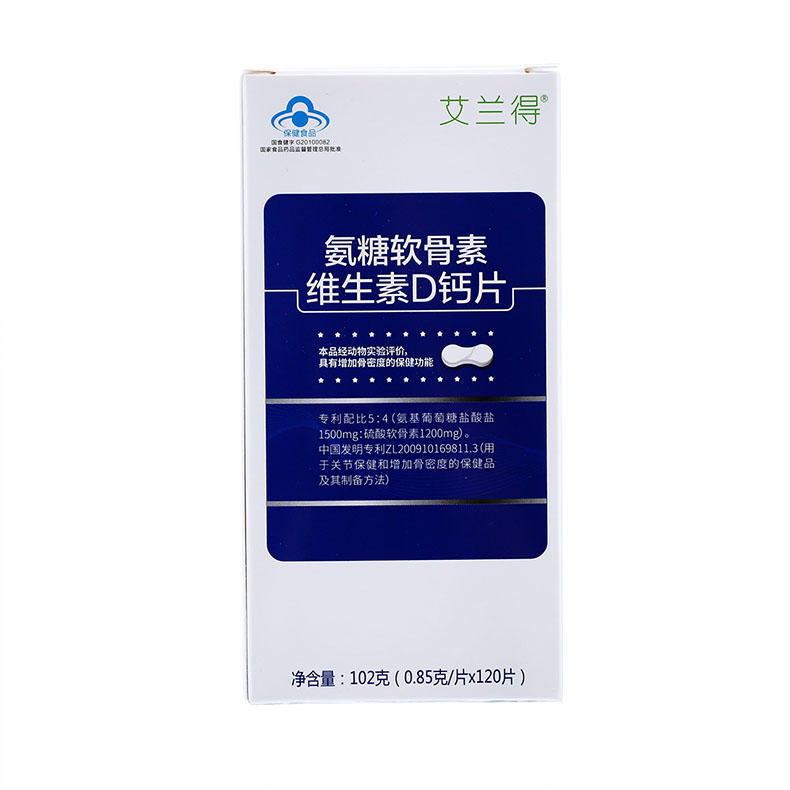 2件艾兰得氨糖软骨素维生素d加钙片中老年人补钙120片2盒骨质疏松2瓶