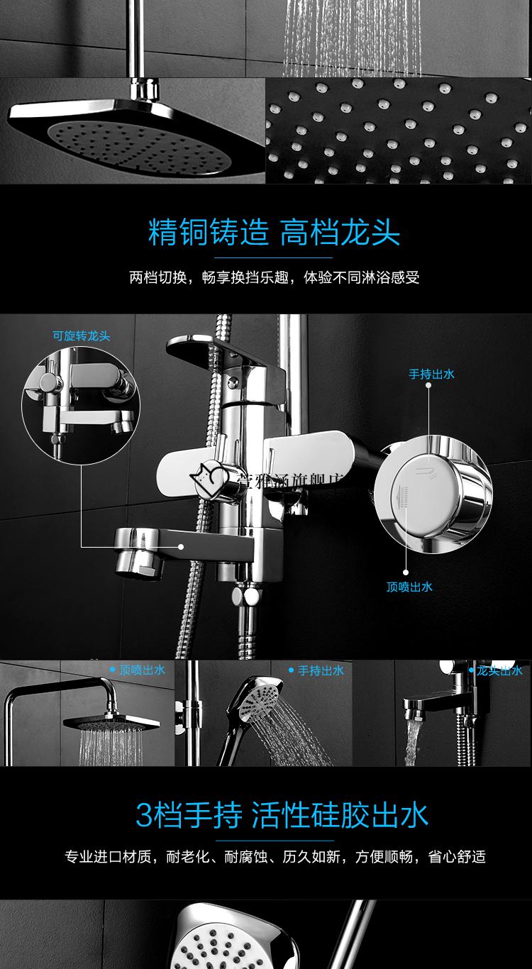 新款升级欧度obdo卫浴淋浴花洒套装全铜淋浴器浴室淋雨花洒喷头套装lt