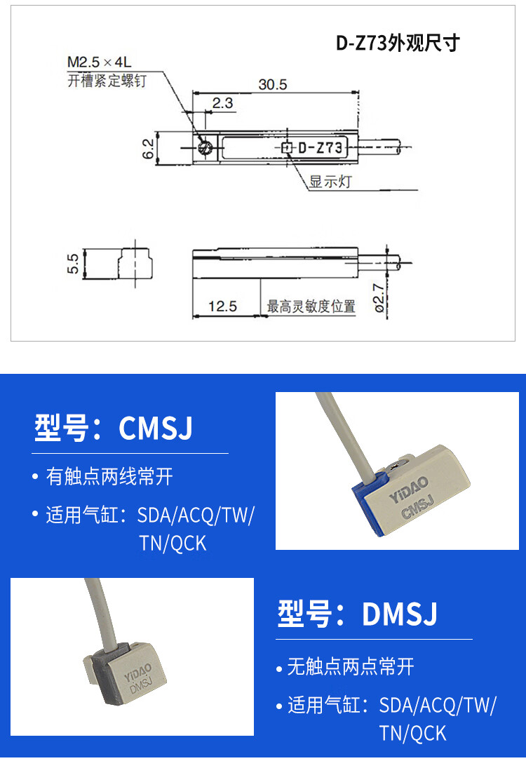气缸传感器磁性开关感应 d-a93l(3米【图片 价格 品牌 报价-京东