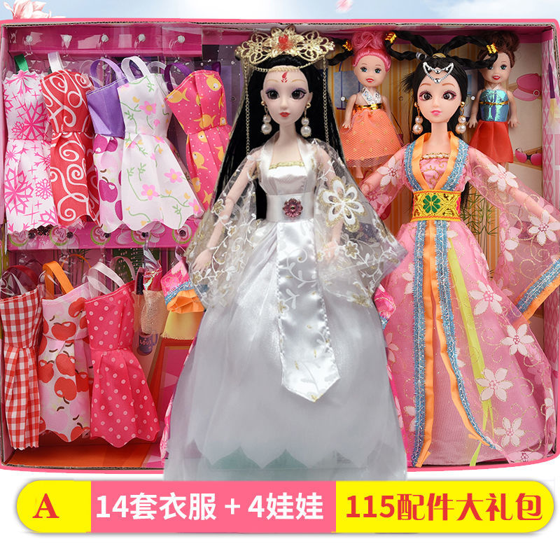 芭比娃娃套装古装公主换装婚妙套装12关节玩具a10款4个娃娃14件衣服
