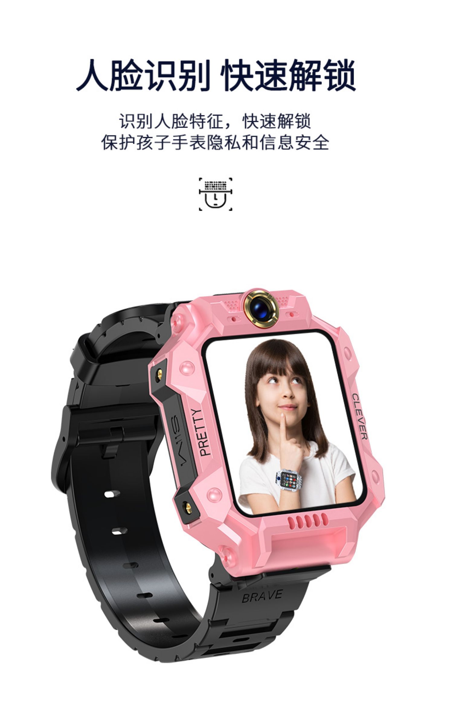 小天才电话手表q1cq1r升级版同功能儿童智能gps定位多功能防水4g通男