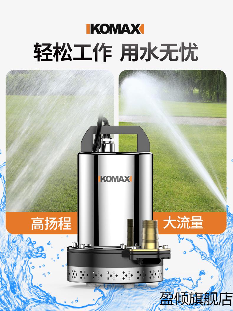 24v48v60v伏家用电瓶车抽水泵农用灌溉抽水机高扬程12v7米线5米水管