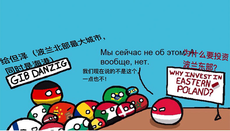 波兰球各国团子抱枕公仔儿童玩偶动漫周边二次元可爱挂件礼物美国110