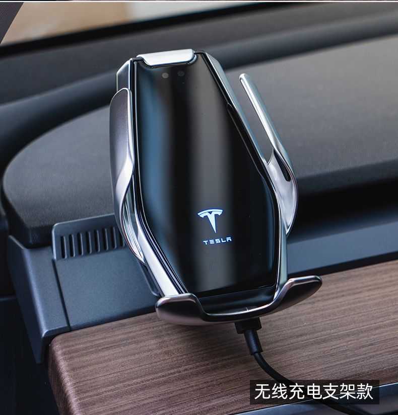 新年元旦礼物特斯拉适用于特斯拉model3手机架车载支架modely导航装饰