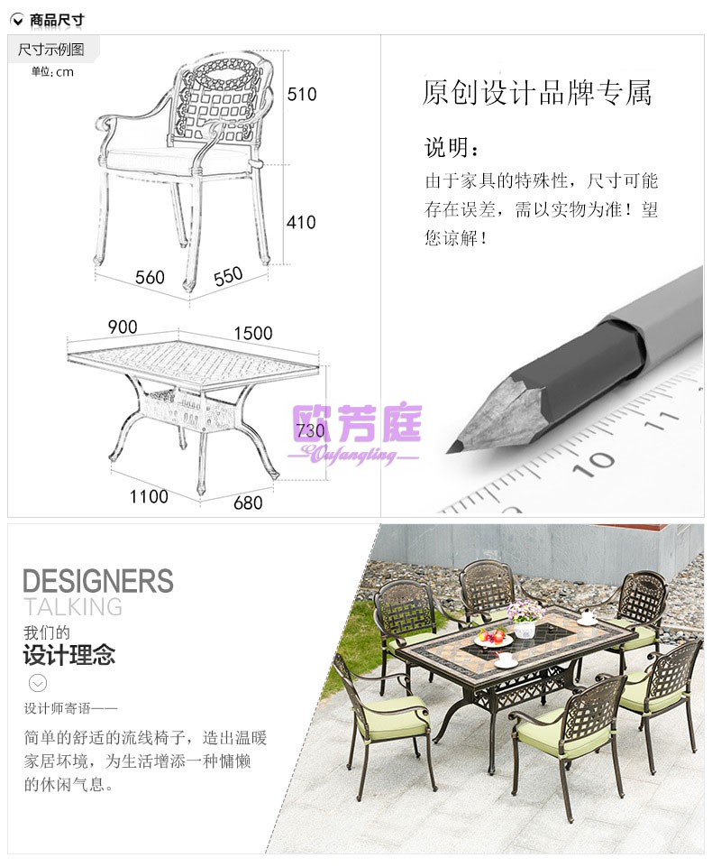 欧芳庭 户外阳台铸铝桌椅 花园露台庭院休闲铁艺桌椅组合 长方桌烧烤桌椅 电烧烤炉桌椅 一桌六椅【不含垫】