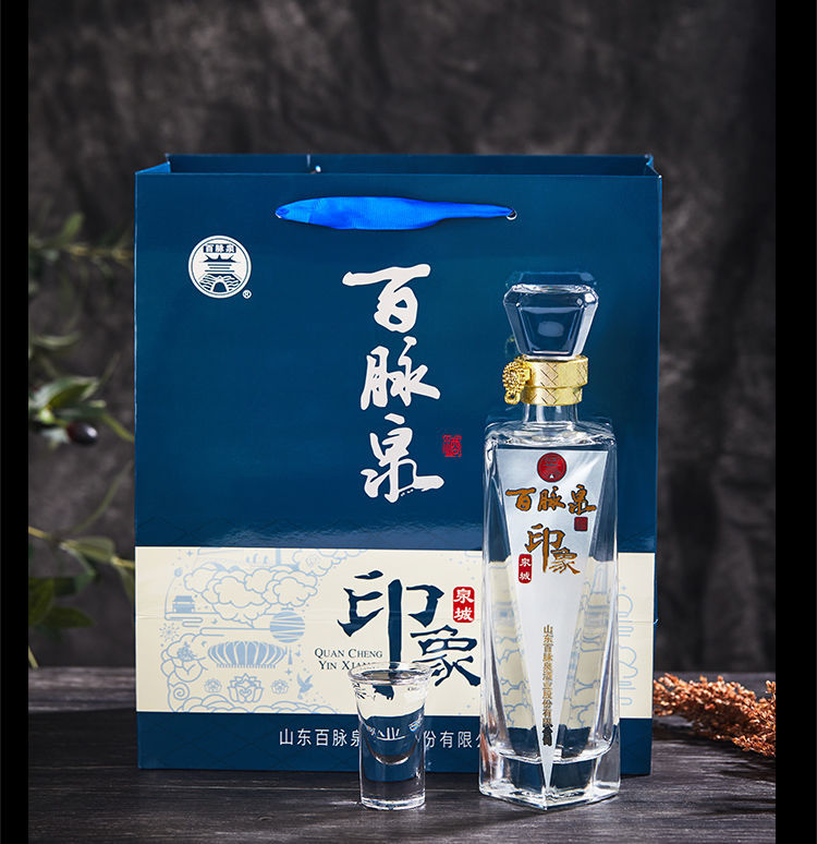 百脉泉酒山东名酒济南泉城印象酒浓香型490ml礼品52度礼盒酒水泉城