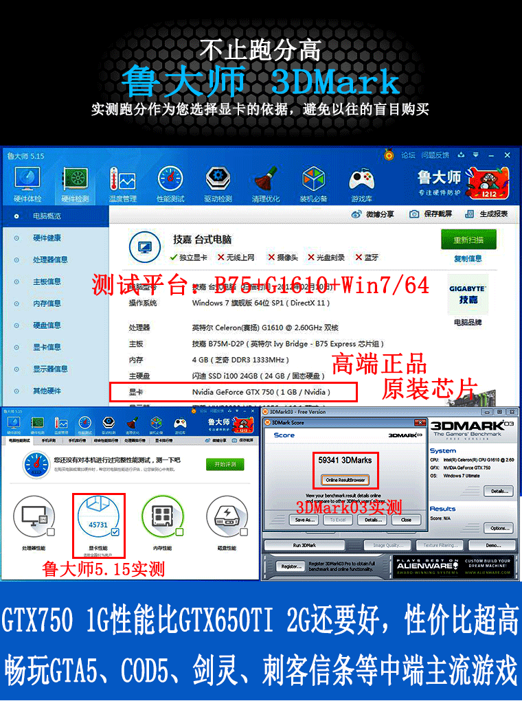 九成新gt710gt720gt730gt740gtx750gtx760gtx750ti显11gb