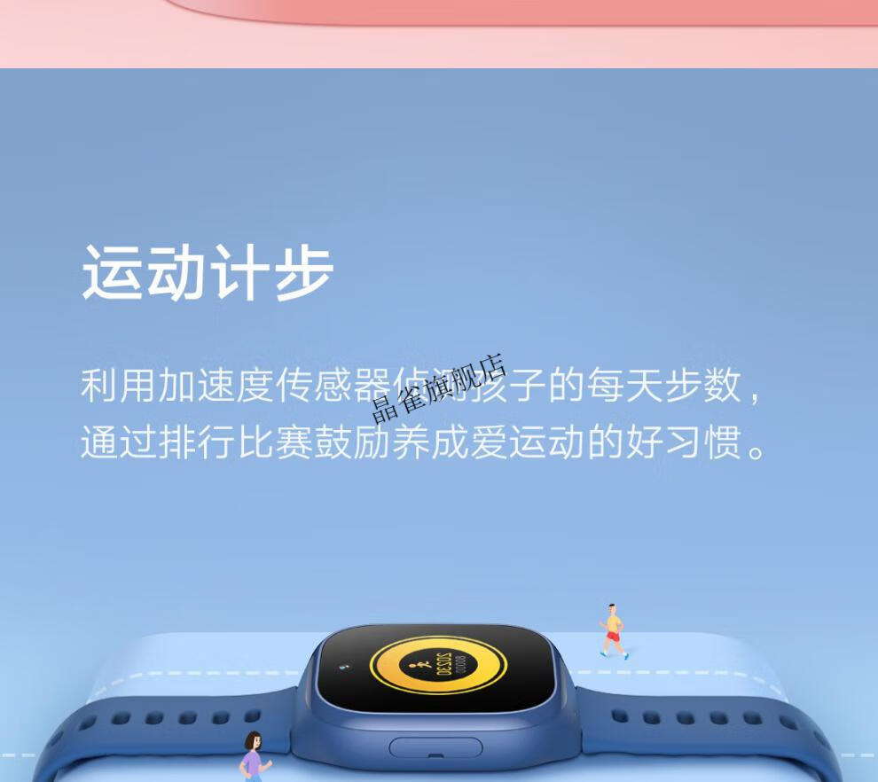 小米mi小米儿童电话手表u1米兔儿童手表男女孩智能手表视频通话8重ai