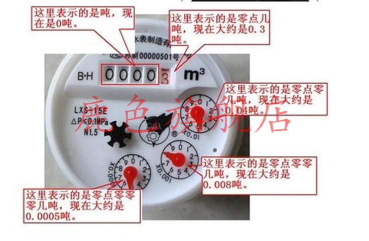 304不锈钢水表 不锈钢旋翼式水表可拆式水表50 65 80