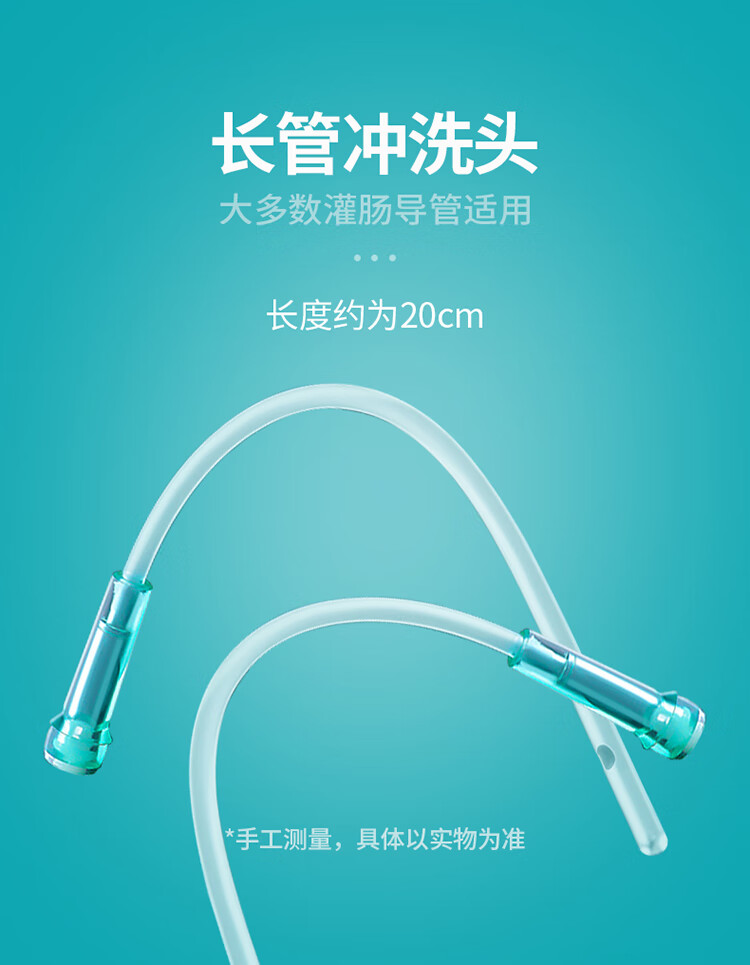 医用排宿便清肠器妇科中药罐肠咖啡灌肠袋肠道冲洗袋1个灌肠袋送1个10