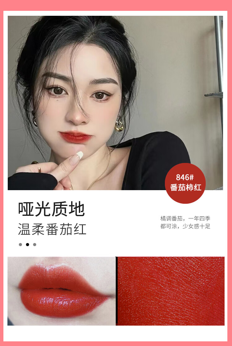 D'ORSITAN口红套装口红不脱色防水不沾杯不掉色不粘杯999口红情人节 #999经典正红+永生花豪华礼盒