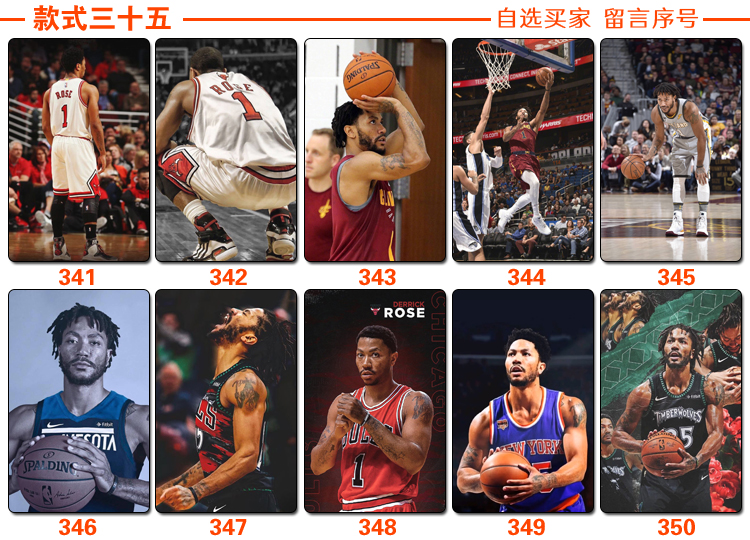 荔新篮球nba卡贴定制詹姆斯科比库里欧文艾弗森饭卡学生定做高清磨砂