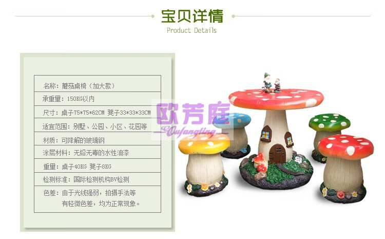 欧芳庭 户外公园玻璃钢桌椅 蘑菇树桩创意桌椅 室外庭院花园桌椅 石桌石凳 仿真石头桌子 户外 一桌二凳【桌面直径75CM】
