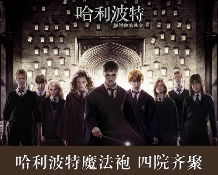魔法袍霍格沃茨校服巫师袍斯莱特林制服衣服儿童成人服装赫奇帕奇黑黄