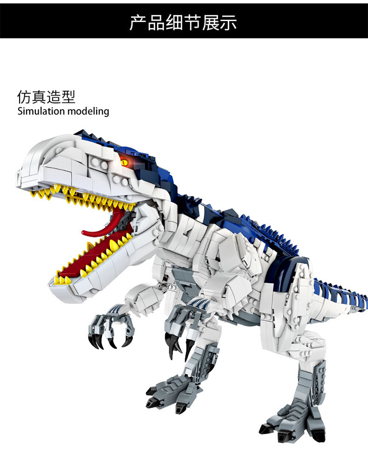 乐高(lego)森宝布鲁克恐龙侏罗纪公园大号凶猛霸王.