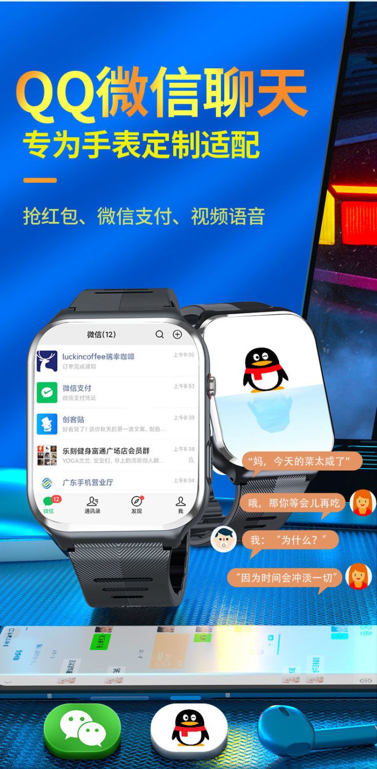 华为huawei通用5g通智能儿童电话手表中小学生抖音gps定位可视频微信