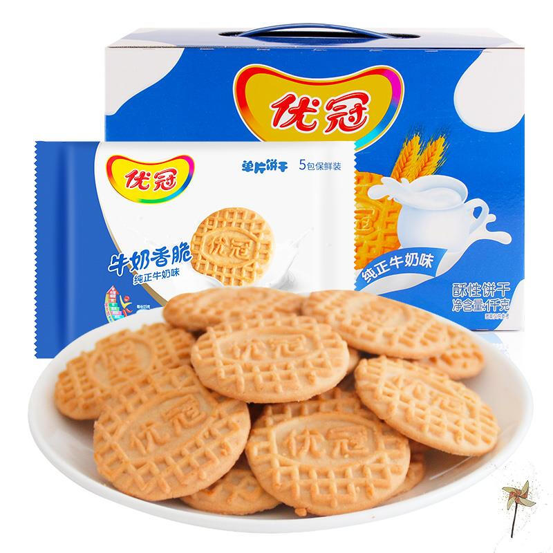优冠牛奶饼干小包装达能牛奶饼干夹心香脆饼干整箱吃饱肚子的食牛奶香