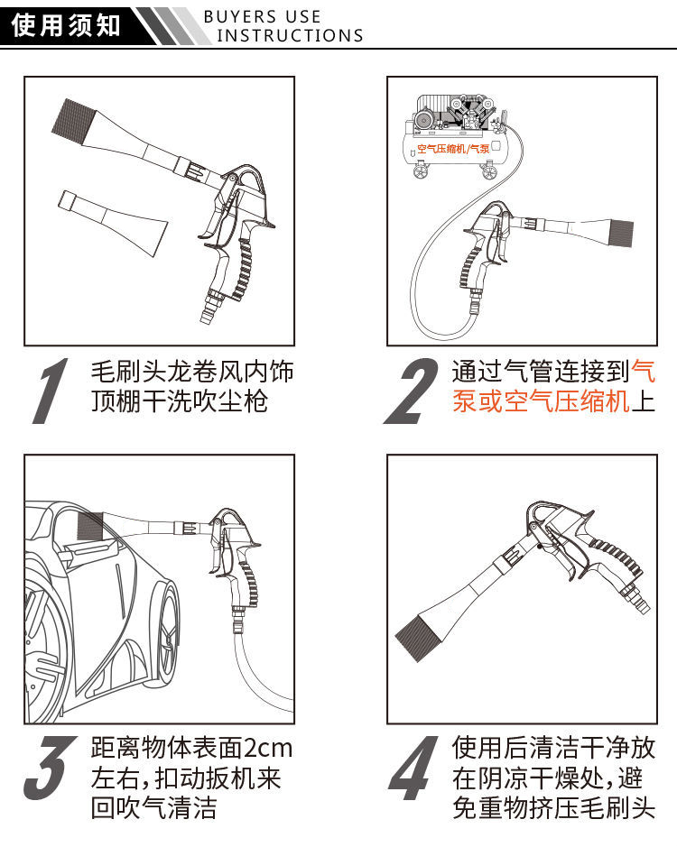龙卷风吹尘枪内饰清洗抢汽车美容高压清洁尘毛刷头干洗抢旦榄旋风吹尘