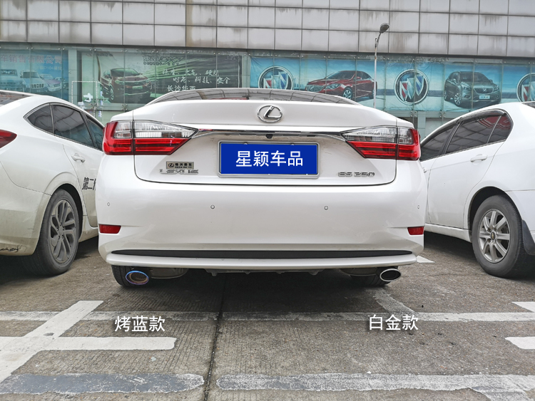 装饰专用尾喉131415款雷克萨斯es250改装排气管外装饰专用尾喉汽车