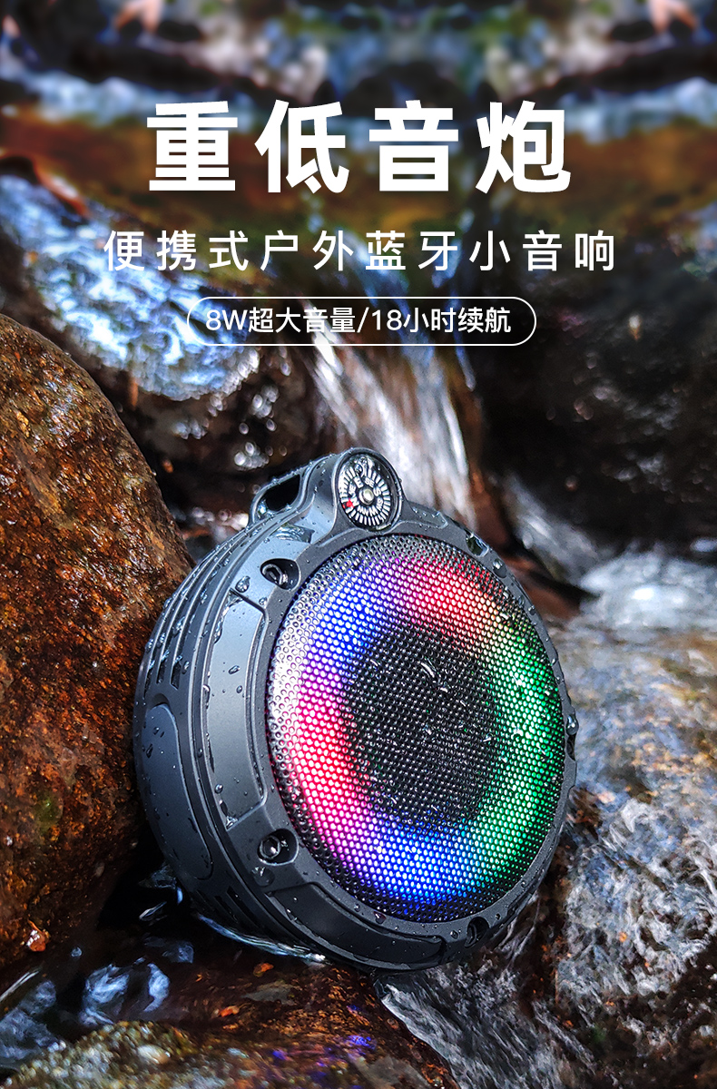 雷登s3蓝牙音响重低音炮小钢炮超大音量防水家用户外随身便携式骑行