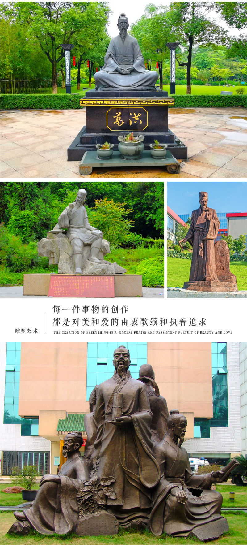 玻璃钢李时珍名医雕塑铸铜古代中医院医学人物雕像四大名医定制款式八