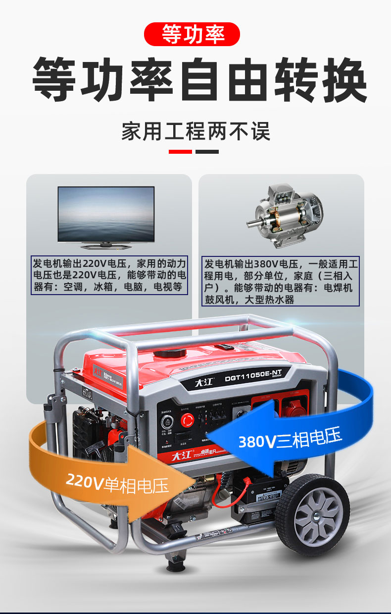 宗申大江小型汽油发电机3kw家用单相220v三相380伏579kw10千瓦定制3kw