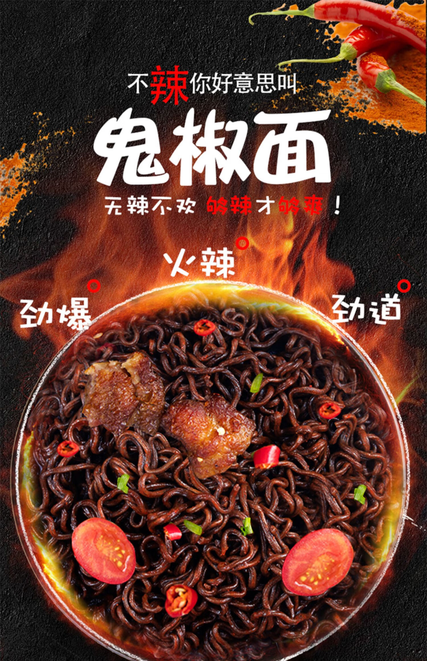 特辣桶装批发 【辣界狂人】80g*8杯【图片 价格 品牌 报价】-京东
