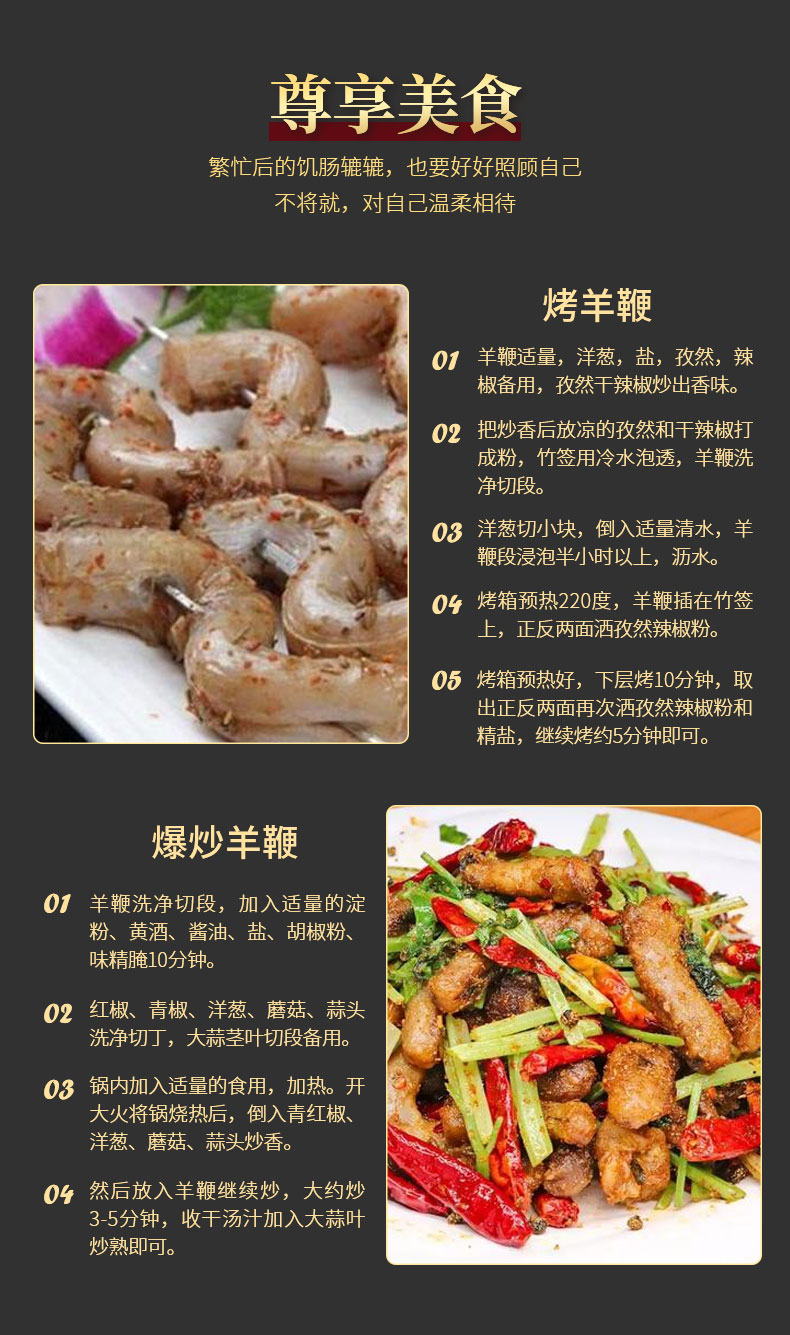 新鲜羊鞭烧烤煲汤爆炒羊宝羊睾丸羊腰冷冻现宰羊鞭羊肉1000g