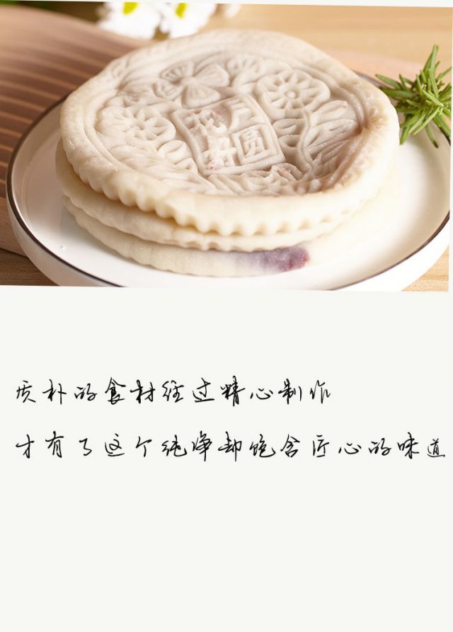 潮汕特产老式手工糯米糕传统小吃麻薯糯米糍零食夹心糕点软糯冰糕芋泥