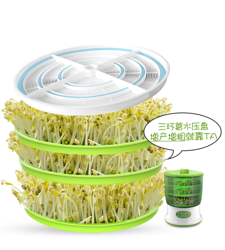筷创 豆芽机家用全自动多功能大容量发豆牙菜桶生绿豆
