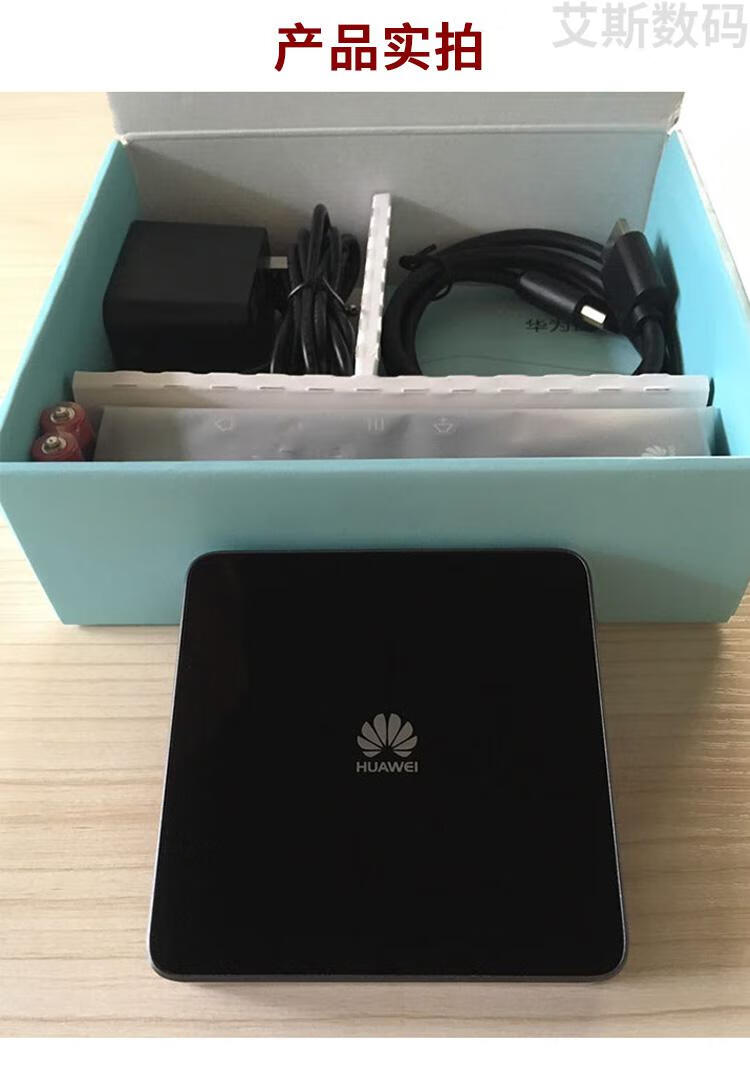 华为midieqm330网络电视机顶盒子家用无线4k高清播放器华为m330红外版